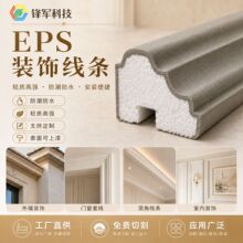 eps泡沫线条批发别墅工程围墙线可定 制窗边装饰罗马柱窗套檐线