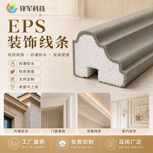 eps��ĭ���l���l�e�����̇������ɶ� �ƴ�߅�b��_�R�������ܾ�