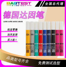 babtest_yԇP늕PyԇP_ӢP_ֵarcotest