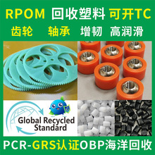 RPOM�������X݆�S�л�����ע�ܼ����g����RPOM��ɫ�ɻ������ϏS��