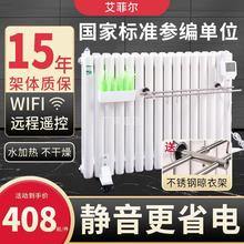 暖氣片家用注水電暖氣智能插電取暖器加水電暖節能加熱水暖散熱器