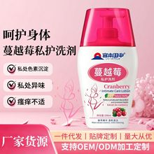 ��Խݮ˽�oϴ��˽̎�o��Һȥ��ζ���W���غ�˽���o����ϴҺ