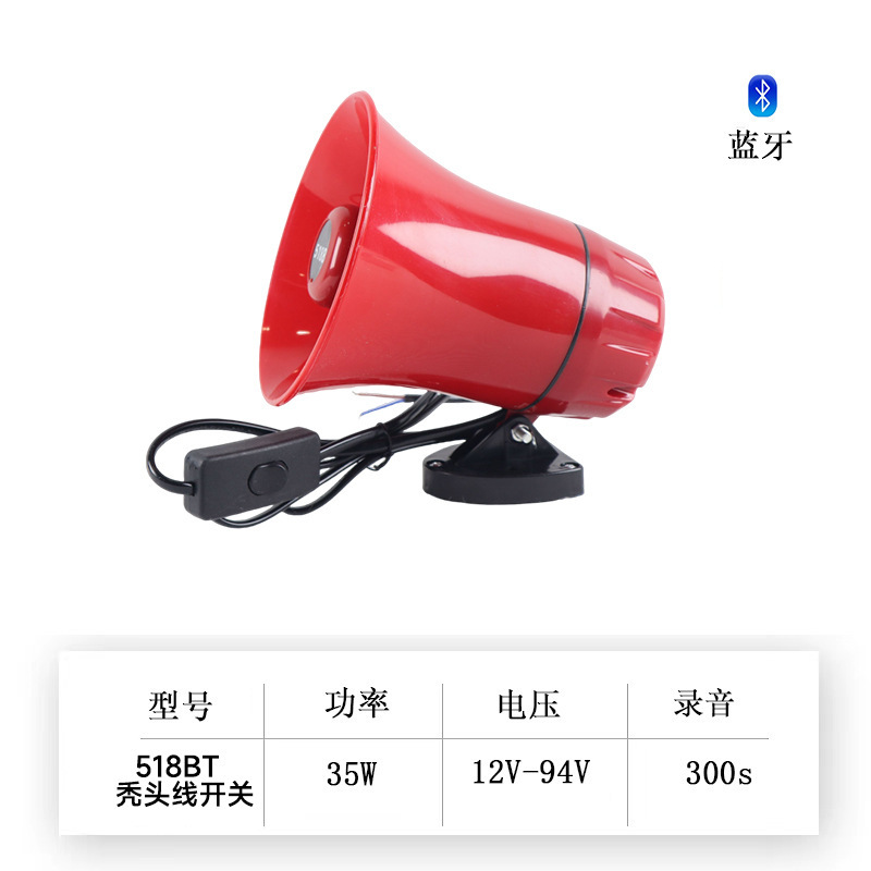 卸売りメガホン携帯充電可能録音屋外露店スピーカーbluetooth車載スピーカー|undefined