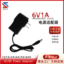 6v1aԴm6V1A늄PѪӋӳLED_PԴ