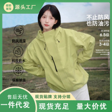骆驼同款冲锋衣女2025新款春秋户外小个子三合一川西爬山外套定制