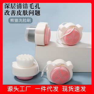 2021 new small panda face washing brush soft nylon soft fur clean sensitive skin non-irritating