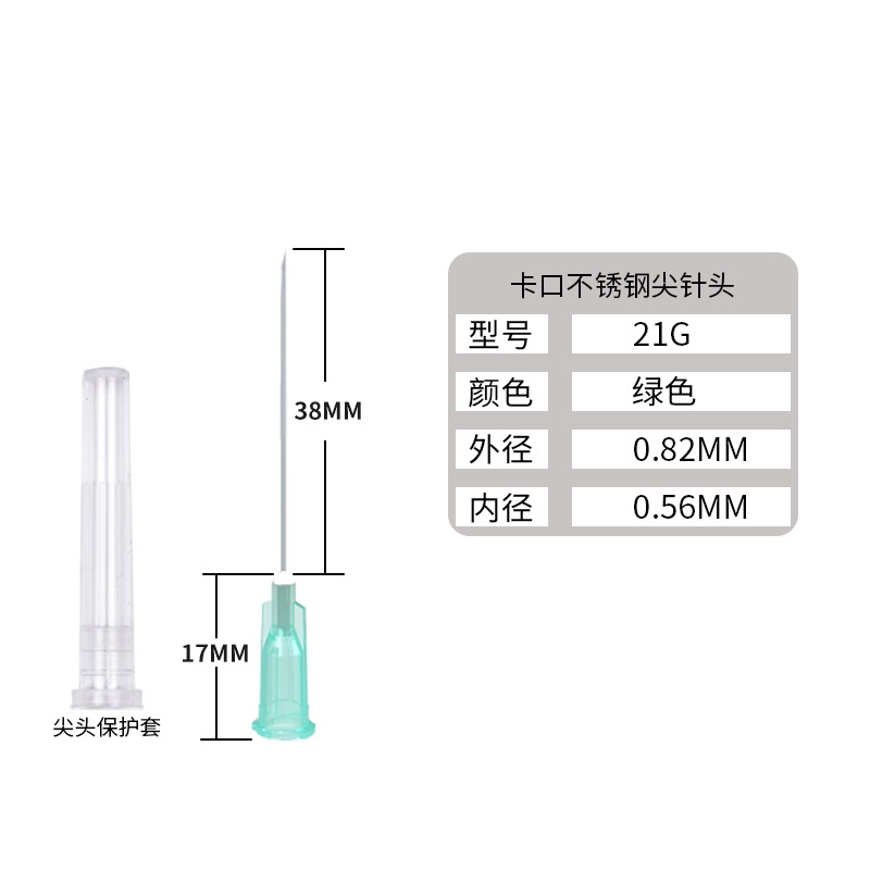Jeringa de aguja 20mm-38mm punta de aguja dispensador de pegamento de la boquilla de la aguja de la bayoneta de acero inoxidable epoxi aguja de punción