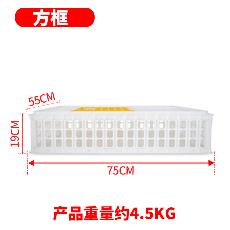Jaula de transporte de pollo, transporte de pollo de plástico al por mayor, jaula de transporte de pollo, cesta de rotación grande, caja de rotación de jaula