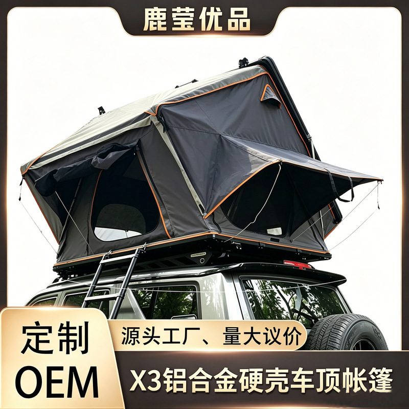 Mountain camping hard shell aluminum alloy roof tent for self-driving tours, outdoor camping, SUV, pickup truck, off-road equipment Mountain camping hard shell aluminum alloy roof tent for self-driving tours, outdoor camping, SUV, pickup truck, off-road equipment