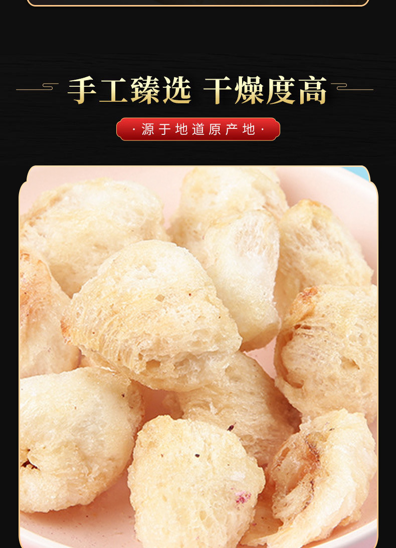 Dried Lychee (Litchi chinensis) — Freeze-Dried Food-Herb Fruit for Snacking, Baking & Tea in use
