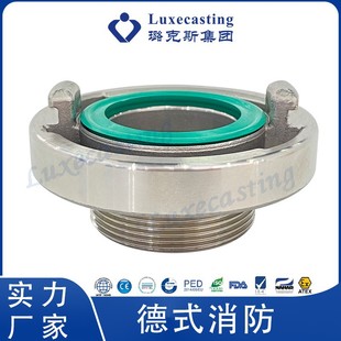 ��ʽ�������^ 2��ˮ�����^ ˮ�ܽӿ� ����˨�ȿ�ʽ�ӿ�storz