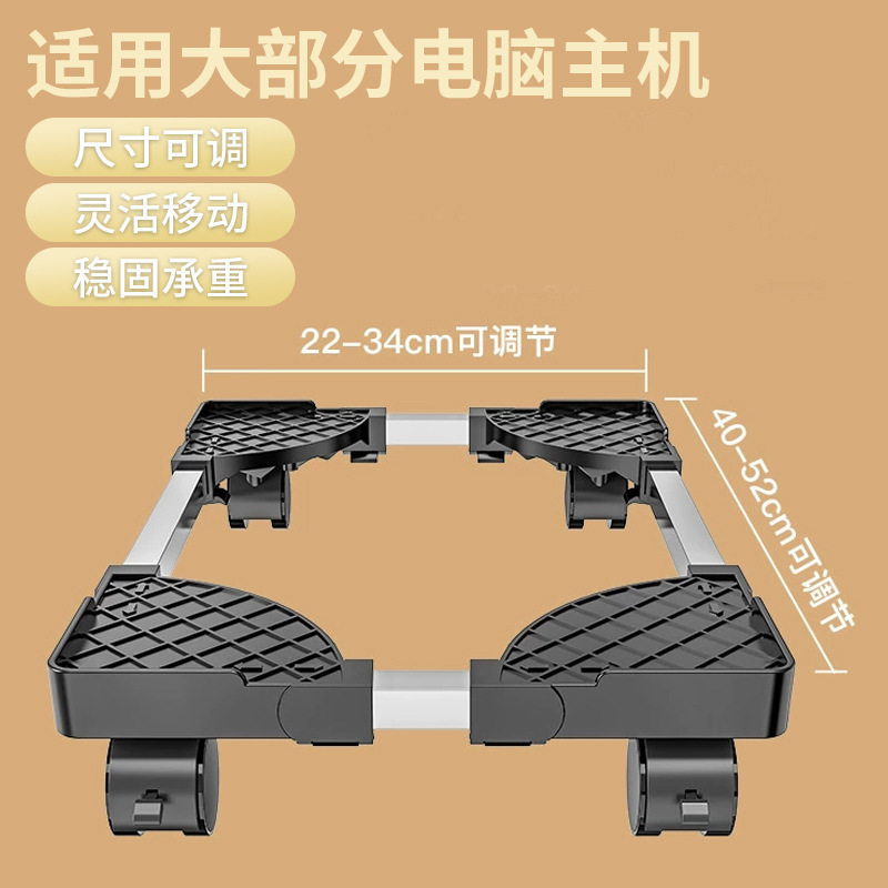 Desktop Computer Stand with Wheels, Movable Case Tray, Extendable Computer Storage Rack, Home Computer Base