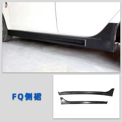 Front Bumper Lancer Modified Parts, Big Surrounded - suit-fq-side-skirt