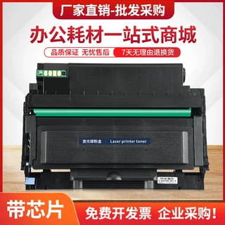 适用奔图M7115DN硒鼓TL426粉盒P3016D P3306DN打印机墨粉盒DL426