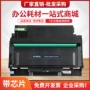 奔图m7115dndl426打印机墨粉盒