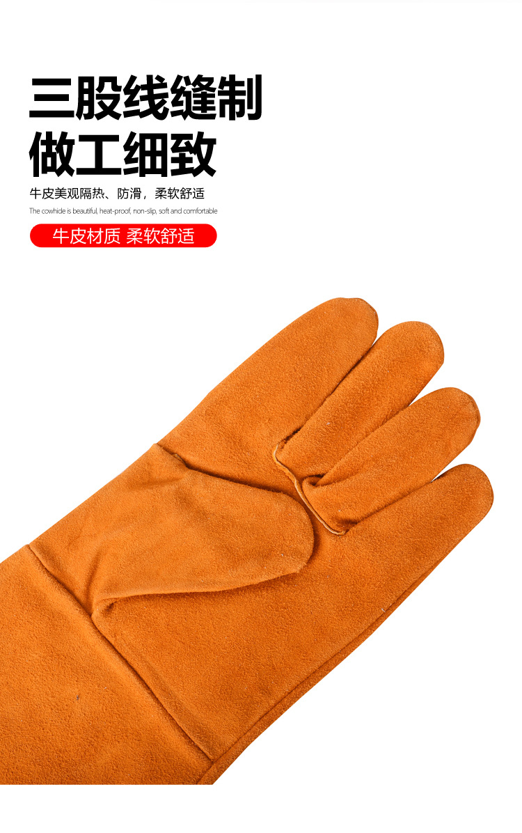 011-210114-AB级手心加棉牛皮电焊手套详情页_07