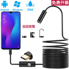 12mmオートフォーカスhd 1000万携帯電話アンドロイド内視鏡自動車修理工業配管防水カメラ1m