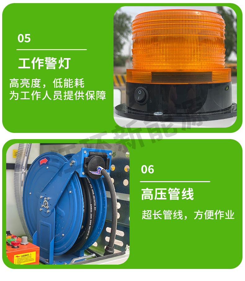 高压冲水车_19.jpg