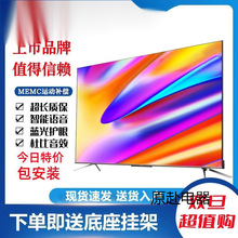 适用于长虹4K液晶电视机32/43/50/55/65/75/85/100寸智能网络语音