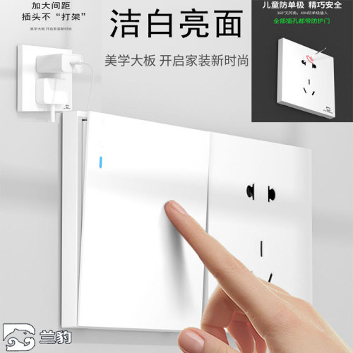 86-type embedded single-pole five-port USB socket panel for concealed installation, five-port white household wall switch, wholesale