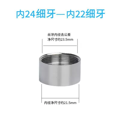 High pressure car wash water gun: Variable diameter 4/6 points/M20/22/24/28/32mm - internal-m22-to-internal-m24