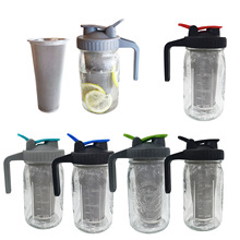 梅森罐滤网盖子梅森杯带提手密封大号柠檬咖啡茶果酱梅森滤网盖子