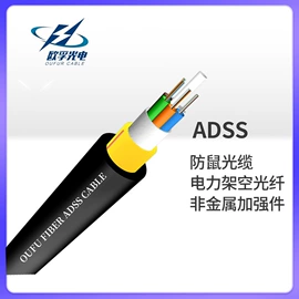 光缆;光纤电缆;网络线