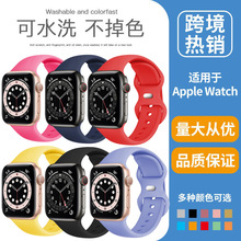 适用于苹果iWatchS98液态硅胶手表带 Apple Watch7八字扣运动表带
