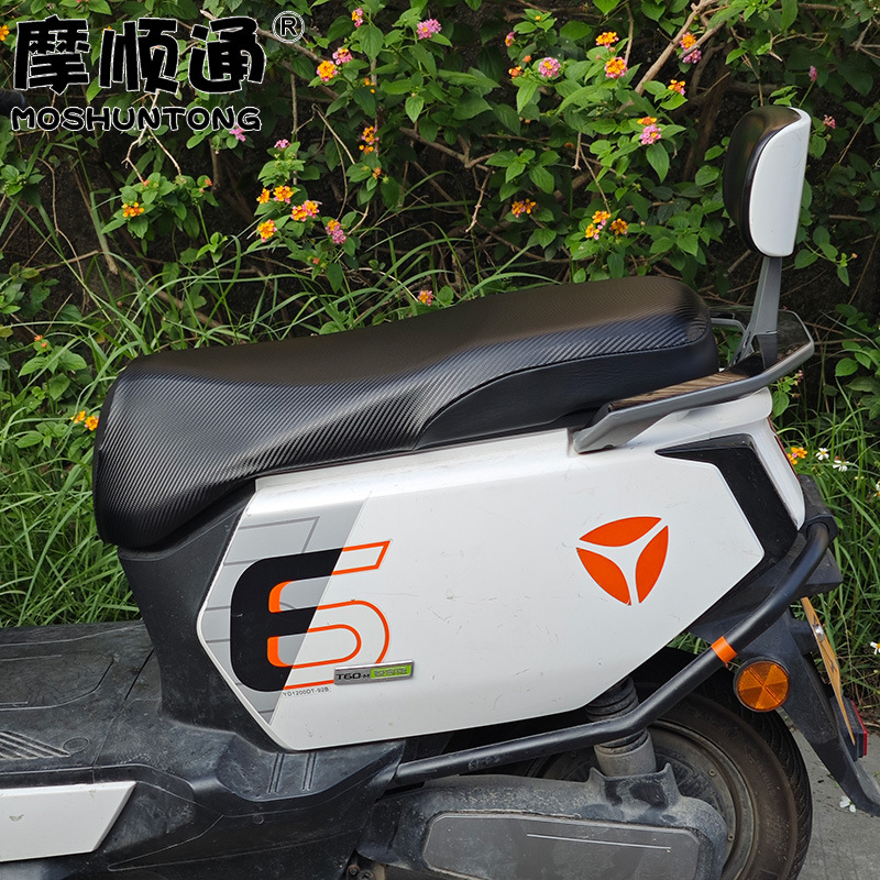 Moshuntong Electric Vehicle Rainproof and Sunproof Leather Seat Cover, High Elasticity, Fully Enclosed, Waterproof, Anti-Scalding Seat Cushion Cover