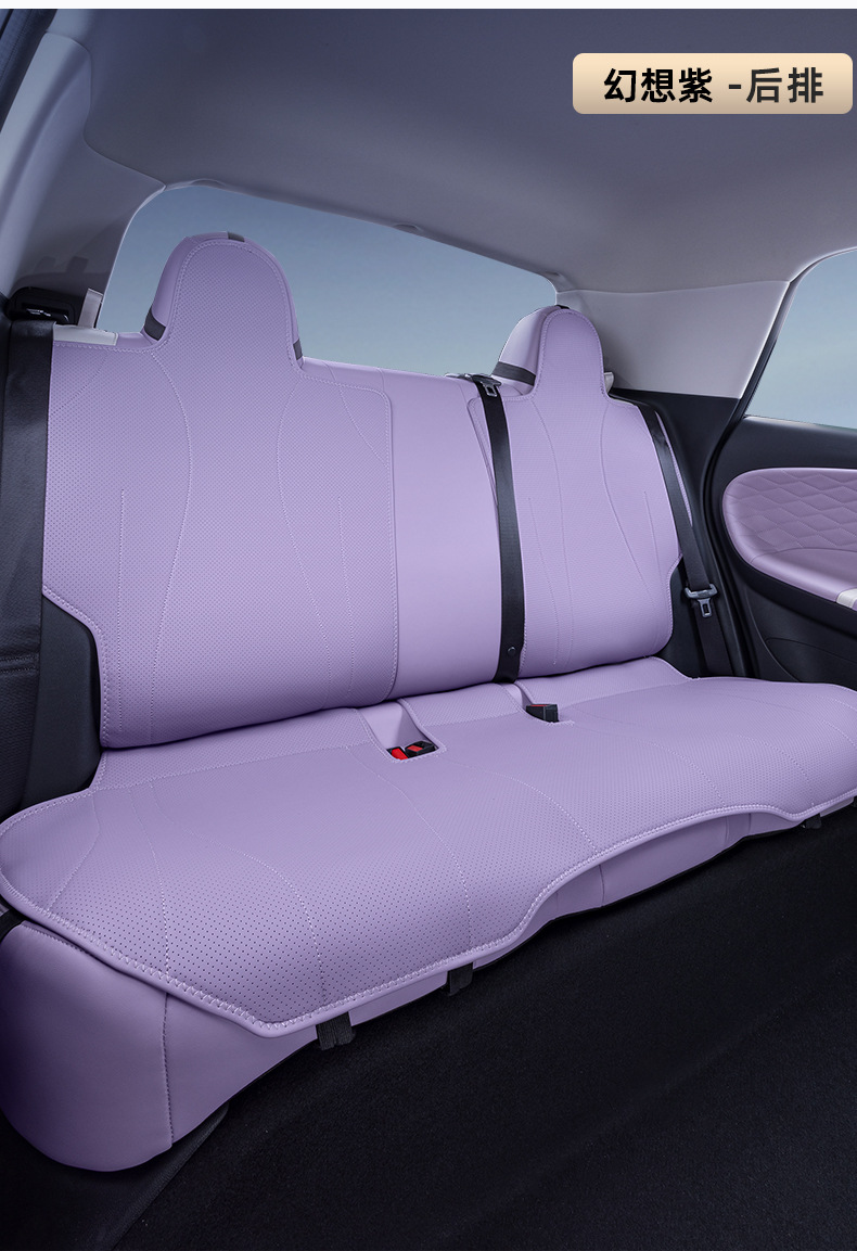 Suitable for Dongfeng Nano 01 Seat Cushion, Fully Enclosed Four-Season Universal Seat Cushion, Nano 01 Car Modification Special Seat Cover