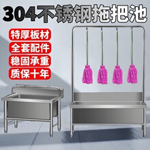 304���P��ϰѳ�����һ�w�ϰѼ�ˮ���L����ϴ�ղ����ϲ�����ˮ��
