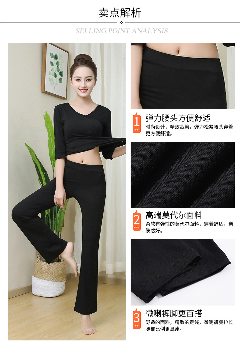 直筒舞蹈裤详情_02.jpg