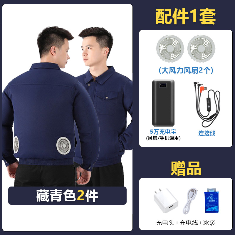 Envío gratuito, ropa de trabajo con aire acondicionado, ropa de trabajo resistente al desgaste para protección laboral, ropa de trabajo para hombres, ropa de trabajo de camuflaje de verano, ropa de protección laboral con ventilador.