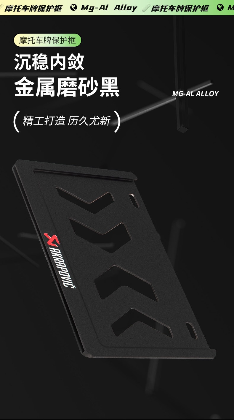 Suitable for motorcycle rear license plate frame, anti-vibration aluminum alloy license plate frame for Yamaha scooters