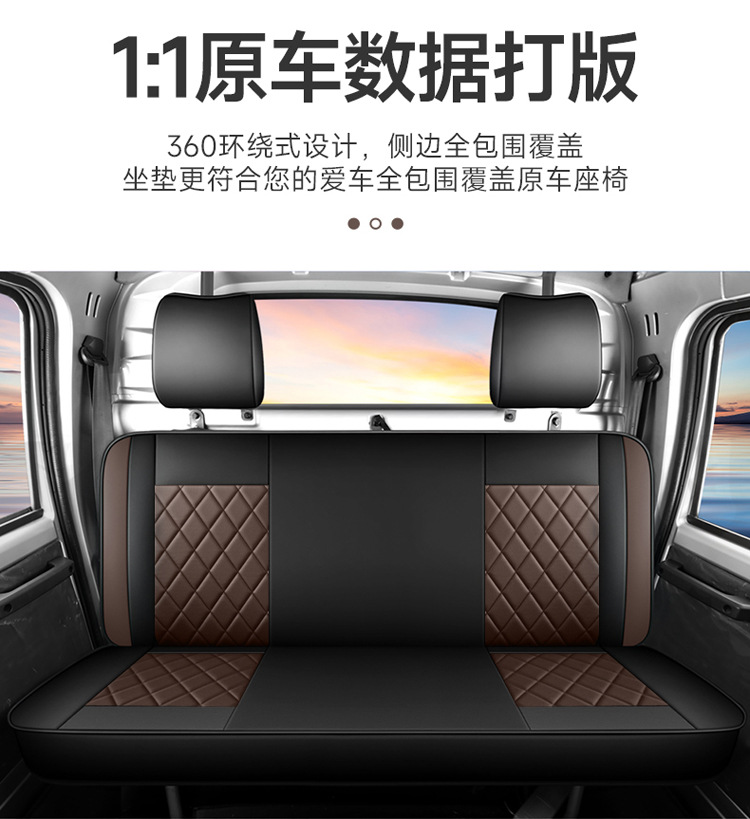Wuling Double-Row Reinforced Warehouse Truck Rongguang New Card Small Card Single-Row Special Vehicle Seat Cover Leather Four-Season Seat Cushion
