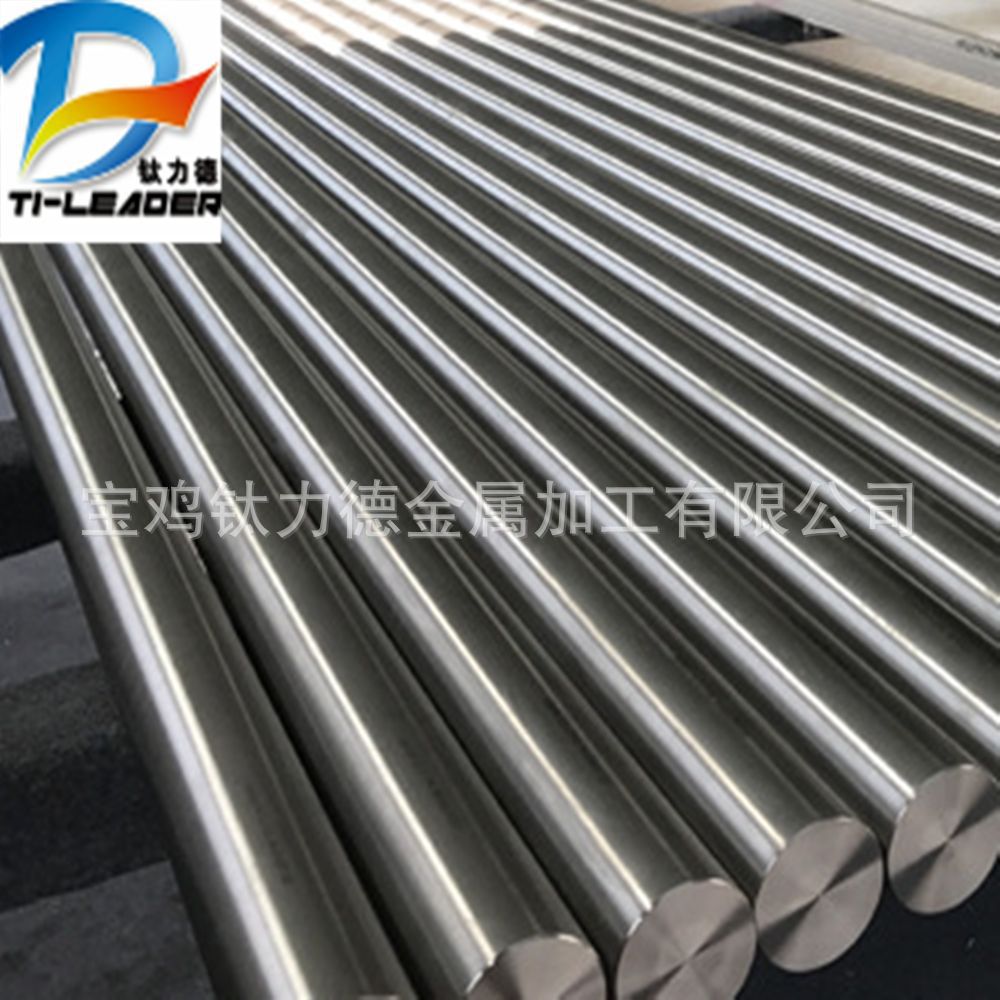 TC4锻造钛合金棒 抛光面 钛棒现货批发零售钛棒 规格全 可剪裁