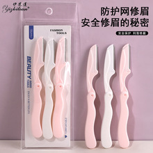 3PCS���������۵���ü�ֶ���ü����ë���������ë��Ƭ��ױ����