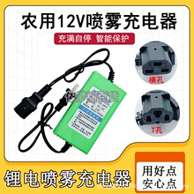 �r��12v늄Ӈ��F���늳س����12V8-20AH����ƿ���������ͨ��