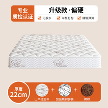 ϯ��˼���|����ܛӲ����20cm���p��1.8��1.5���ⷿ�����͏��ɴ��|