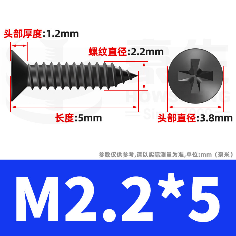 KA黒色十字皿頭セルフタッピンねじ、平頭セルフタッピンねじ、尖頭セルフタッピン小ねじM2M3M4M5M6|undefined