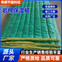 伟顺节能工程保温被工地冬施混凝土桥梁养护防水阻燃防火保温棉被