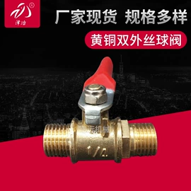 其他水暖五金;接头;三通