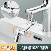 �羳�f��ˮ���^���������vˮ���ÙCе�ۏN��ˮ����sͨ��360��