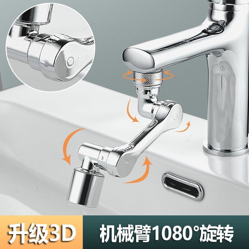 Cross-Border Universal Faucet Extender Anti-Splash Household Mechanical Arm Kitchen Faucet Retractable Universal 360-Degree