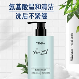 涂抹面膜;护手霜;洁面产品