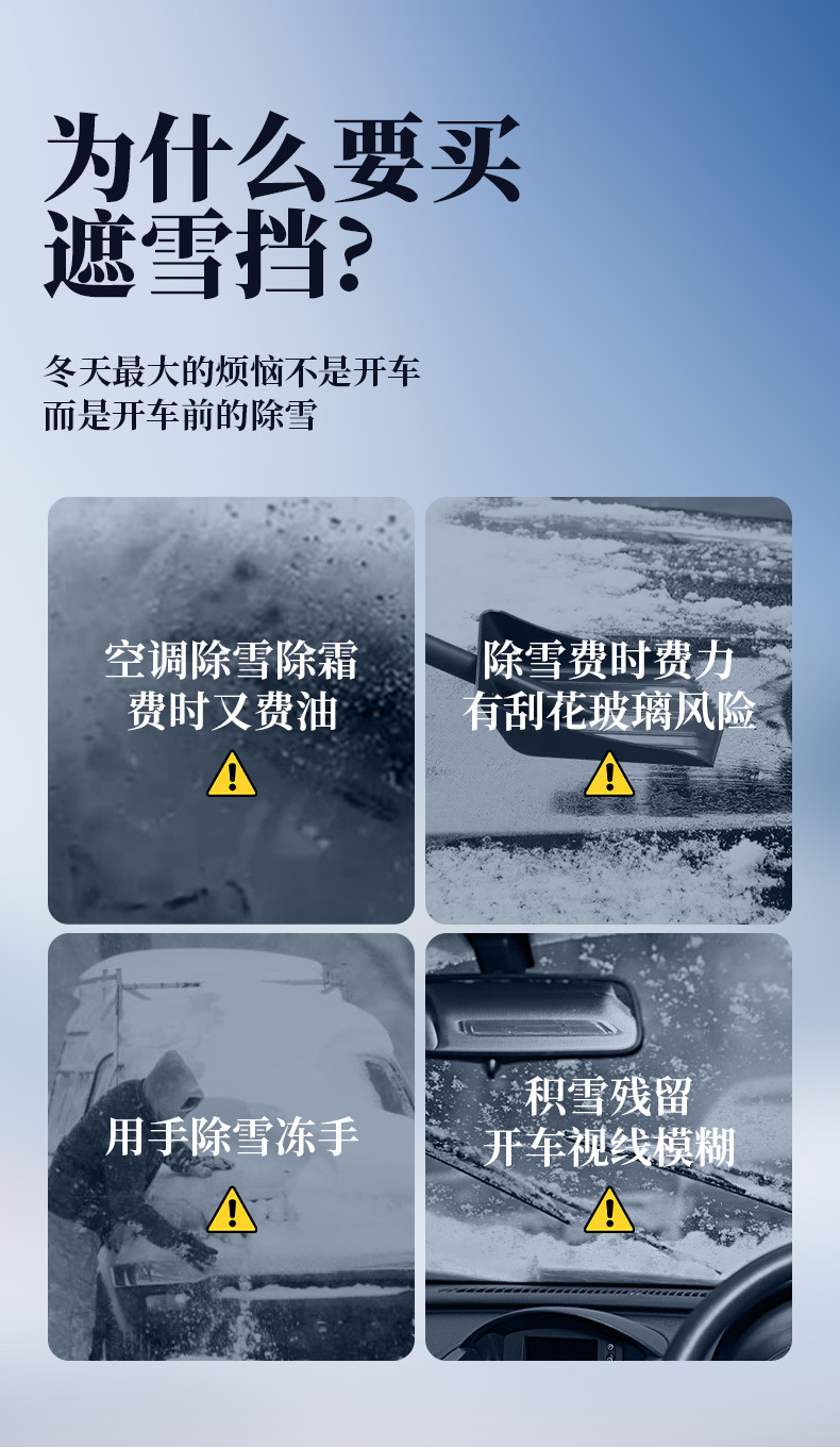 Car Snow Shield Car Sun Visor Winter Thickened Anti-frost Anti-freeze Sun Protection Snow Shield Car Supplies