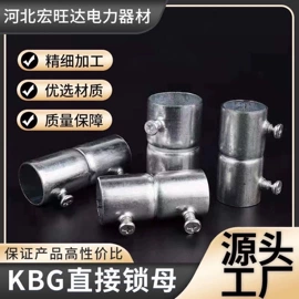接线盒;接头;管夹