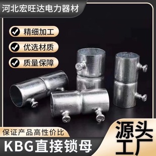 �S�����lKBG/JDG/SC��ֱ����\䓹ܽ��^ֱͨ���ӹ܌��ӽ��^�o��ʽ