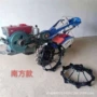 手扶马力永不多功能一体机