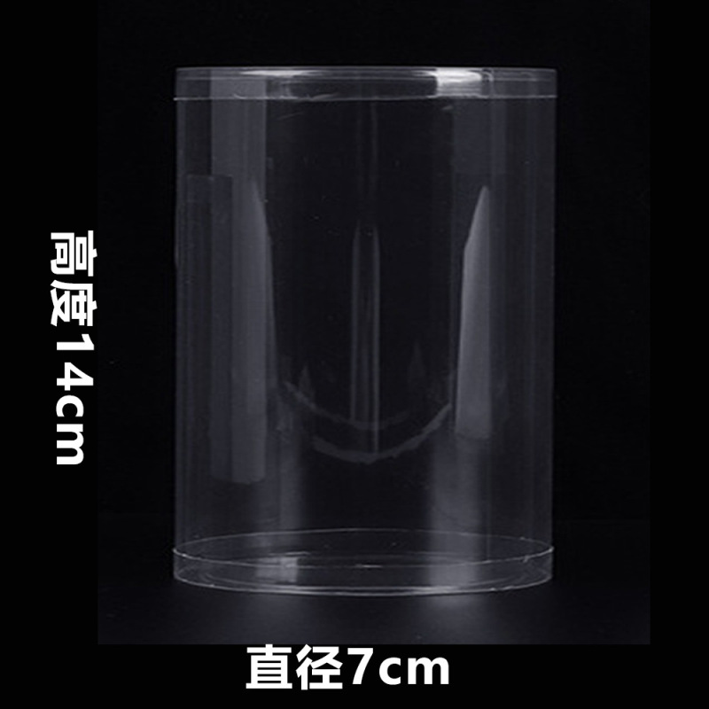 pvcシリンダーメーカースポット透明プラスチック包装バレルカーリングブリスターラウンドプラスチックブリスターバレル卸売|undefined
